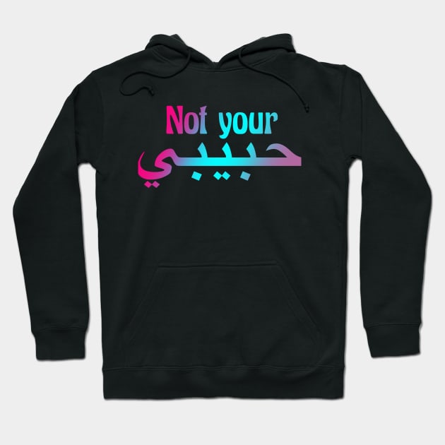 Not Your Habibi Hoodie by GrayDaiser